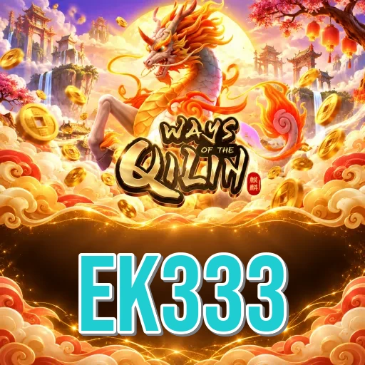 Screenshot 1 - ek333 Home Screen