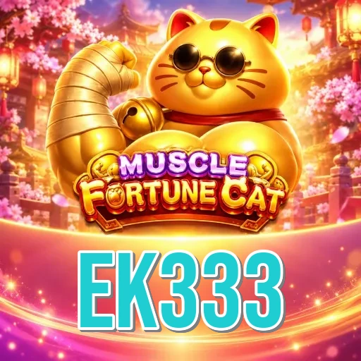 Screenshot 1 - ek333 Home Screen