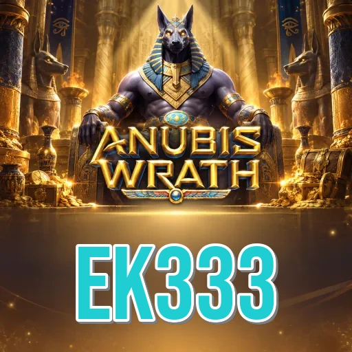 Screenshot 1 - ek333 Home Screen