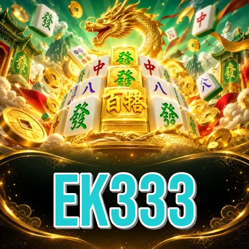 Screenshot 1 - ek333 Home Screen