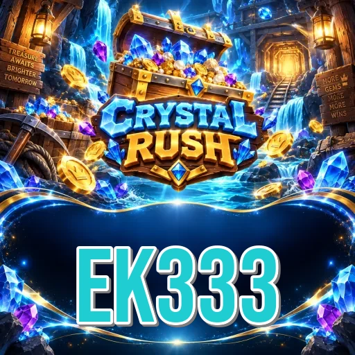 Screenshot 1 - ek333 Home Screen