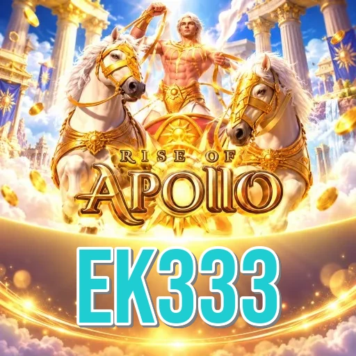 Screenshot 1 - ek333 Home Screen
